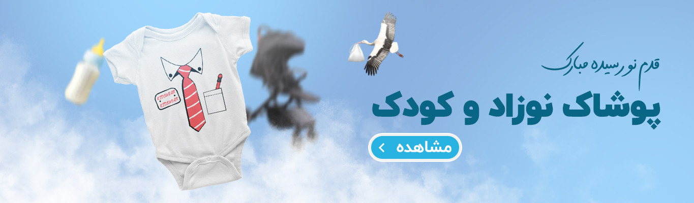 شومیزشلوارکتان خرگوش ال وی