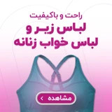 شورت نخ پنبه تیپ لاکرا اعلاء زنانه